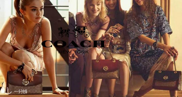 蔻驰 Coach 折扣 优惠