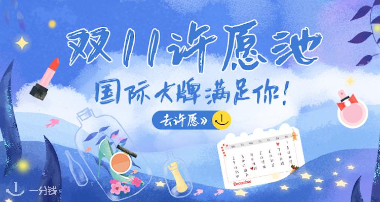   折扣 优惠