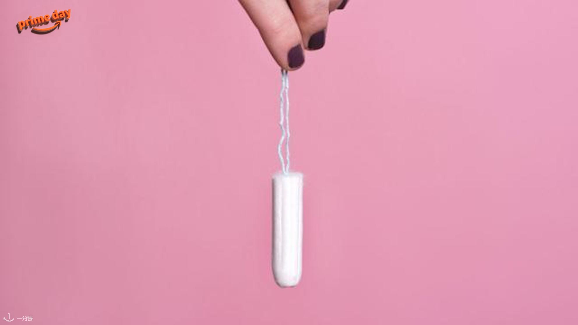丹碧丝 Tampax 折扣 优惠