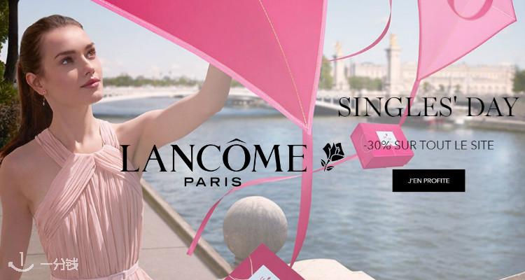 兰蔻 Lancome 折扣 优惠