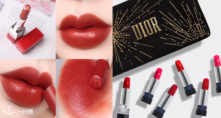 迪奥 Dior 折扣 优惠