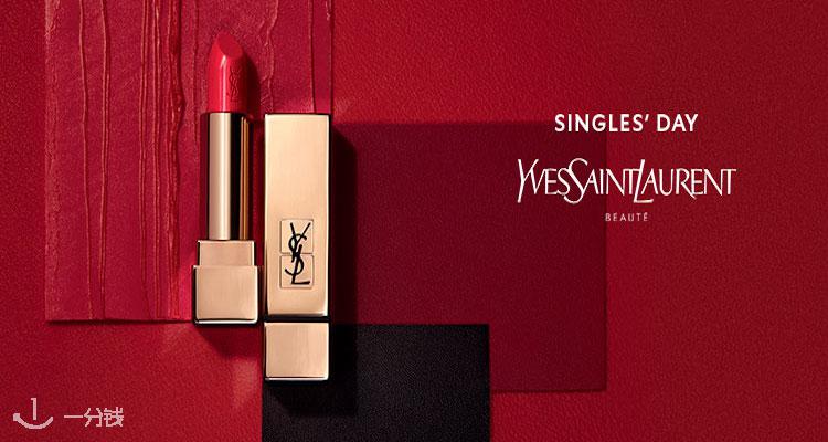 圣罗兰美妆 YSL Beaute 折扣 优惠