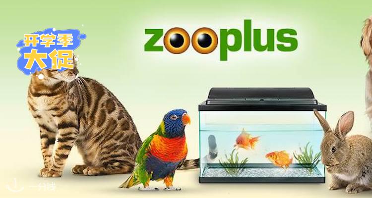 Zooplus,低至7折