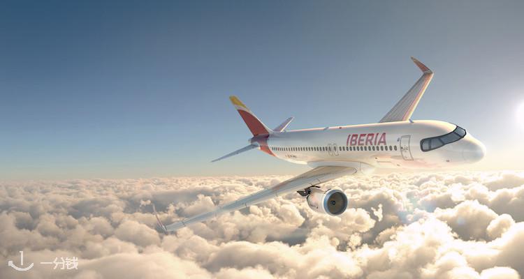 IBERIA