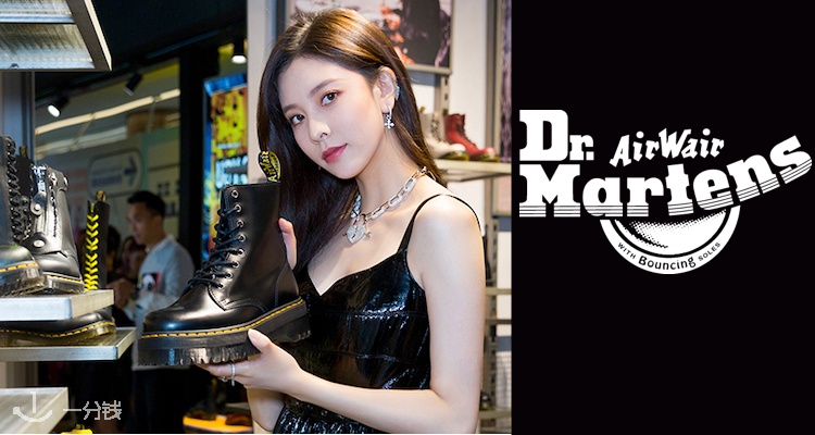 Dr Martens,全场7折