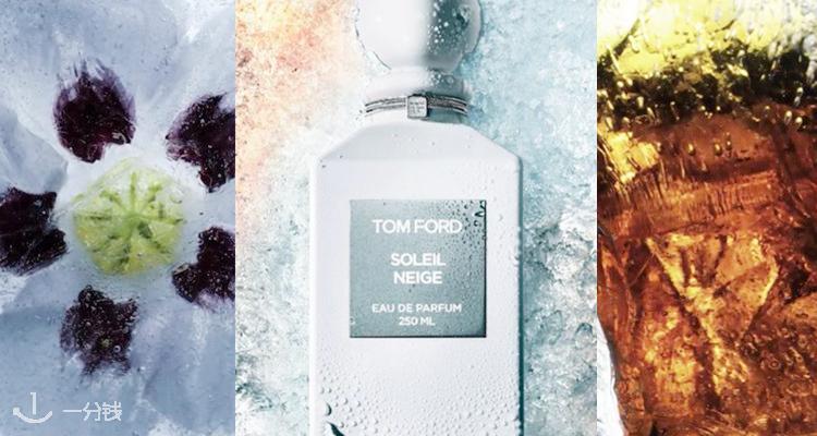 最后一天】Tom Ford今年圣诞限量香水Soleil Neige太迷人了！雪上阳光，又清冷又明亮！现在75折！|一分钱eCentime，分享品质生活！
