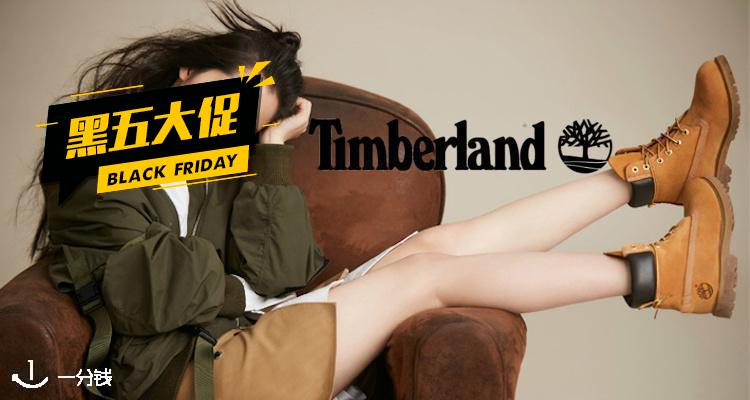 Timberland