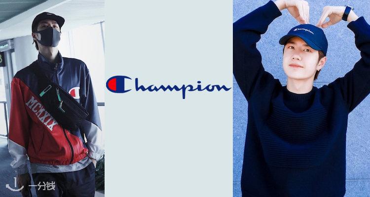 Champion,8折