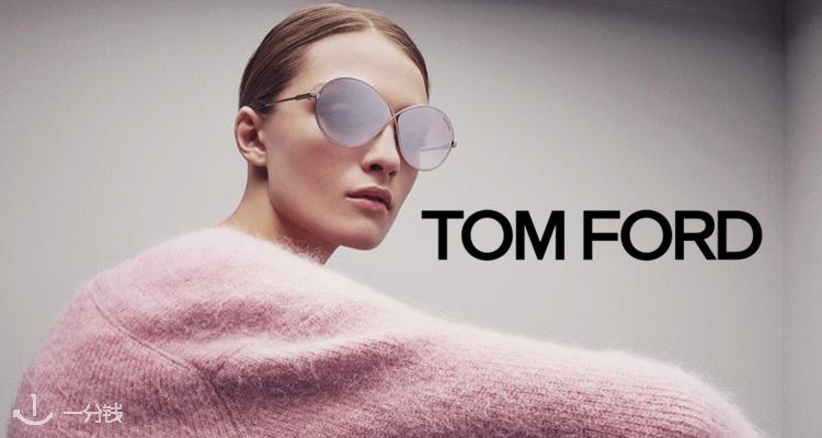 TomFord,低至3.6折