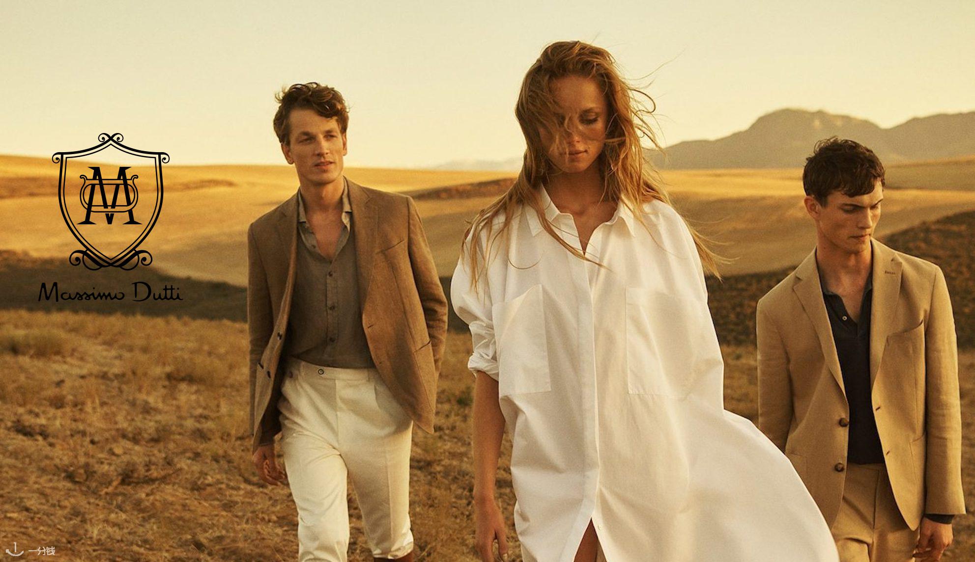 massimodutti,低至7折