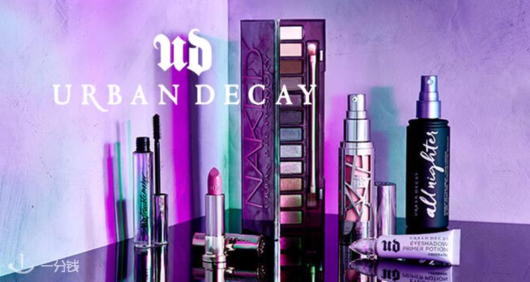 Urban Decay,全场8.5折