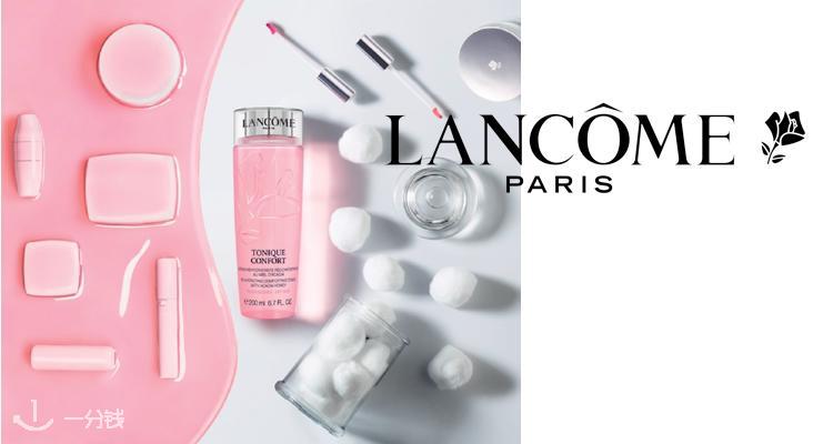 兰蔻 Lancome 折扣 优惠