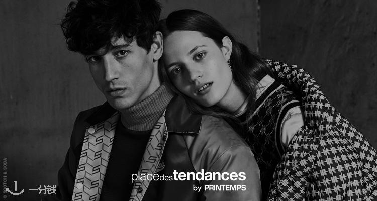 Place des Tendances 折扣 优惠
