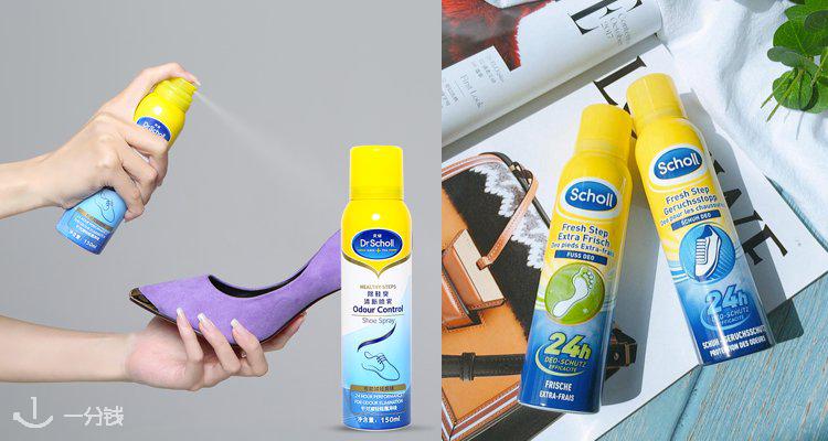 爽健 Scholl 折扣 优惠