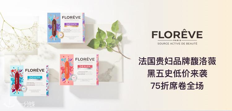 Florêve 折扣 优惠