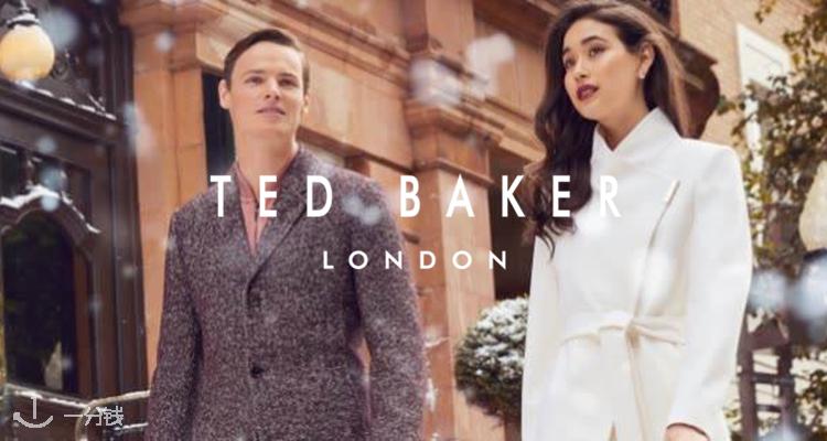 Ted Baker全场7折,男女装都有，这些满满高级感的衣服不要错！给秋冬