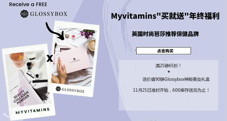 MyVitamins 折扣 优惠