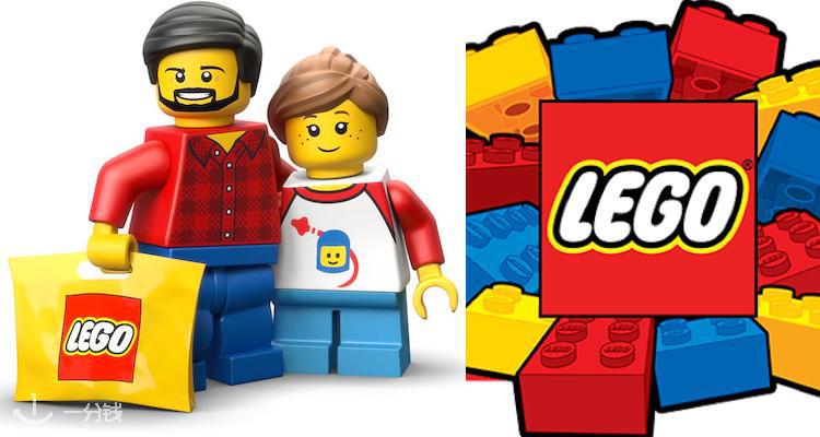LEGO,低至7折