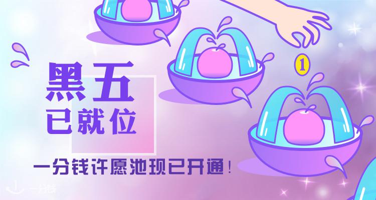   折扣 优惠