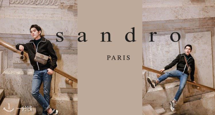 Sandro,全场5折