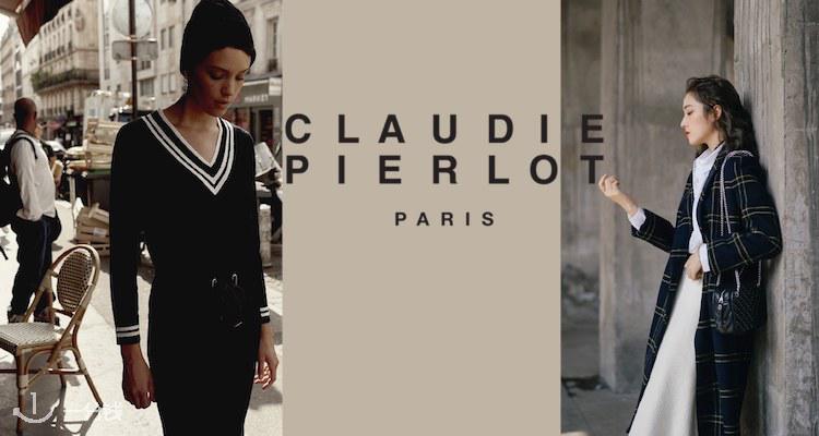 Claudie Pierlot 折扣 优惠