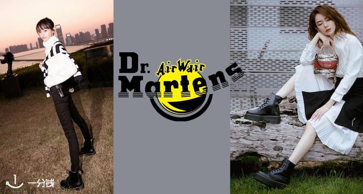 Dr Martens,低至5折