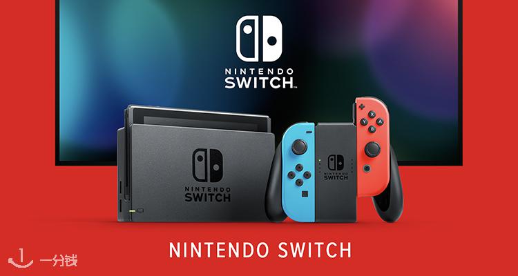 Nintendo