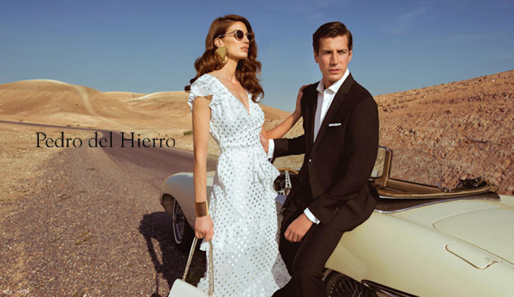 Pedro del Hierro,全场8折
