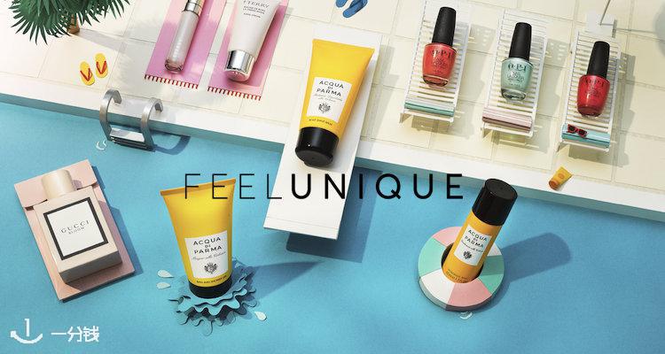  Feelunique 折扣 优惠
