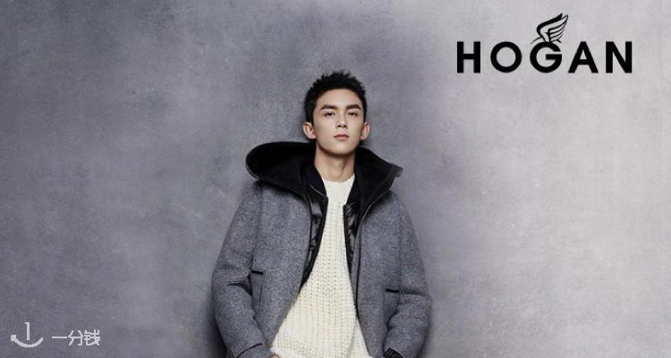 Hogan,全场7折