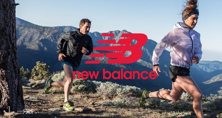 New Balance,低至3折