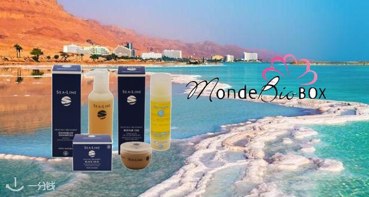 mondebio,全场8.4折