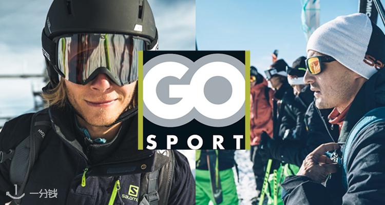 GO Sport,低至5折