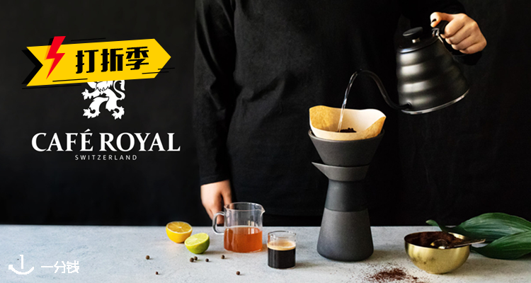 Cafe Royal,全场8折