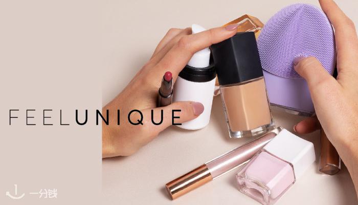  Feelunique 折扣 优惠