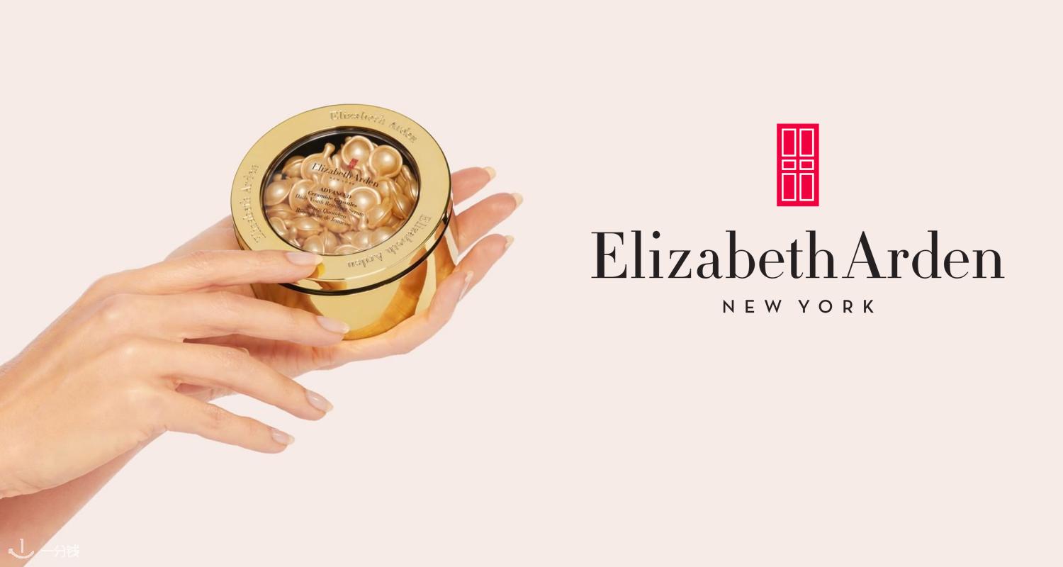 伊丽莎白·雅顿 Elizabeth Arden 折扣 优惠