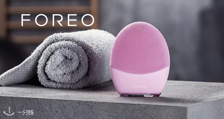 Foreo,全场7.5折