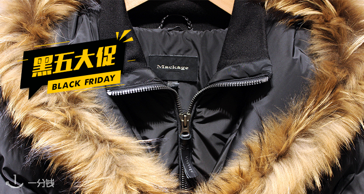  mackage 折扣 优惠