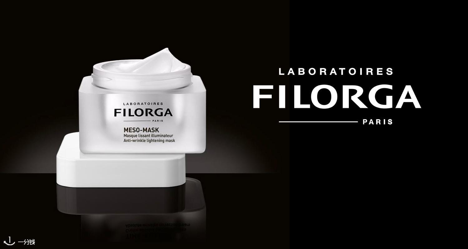 菲洛嘉 Filorga 折扣 优惠