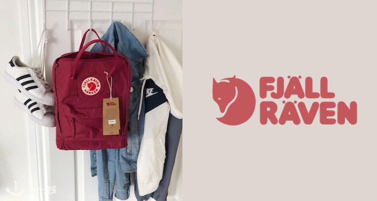 Fjallraven,低至6折