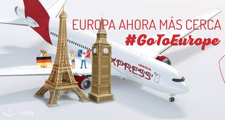 Iberia Express