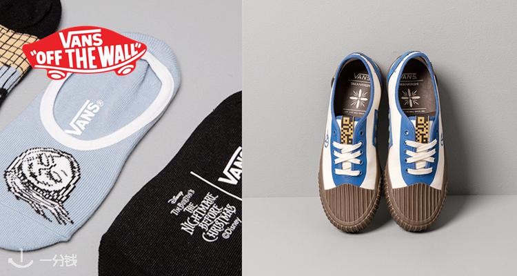 Vans,低至5折