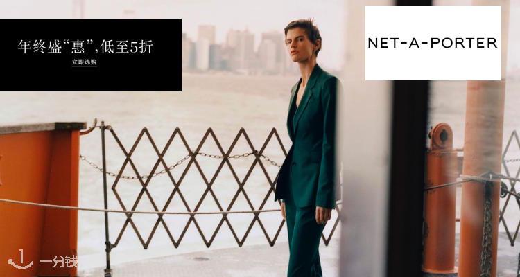Net-a-Porter,全场5折