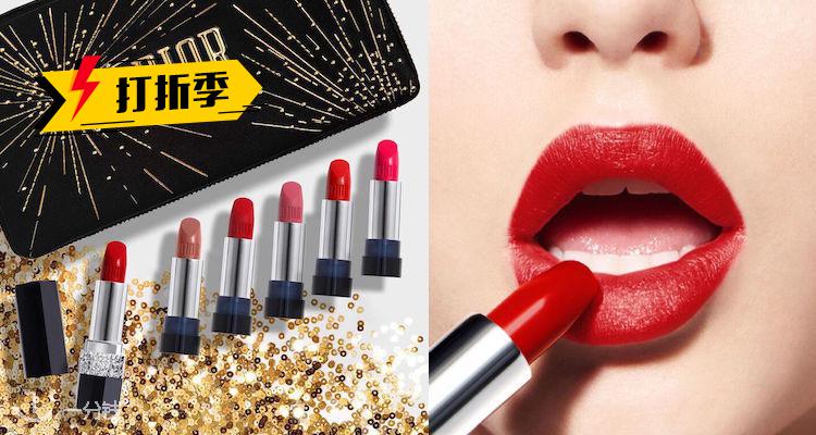 迪奥 Dior 折扣 优惠