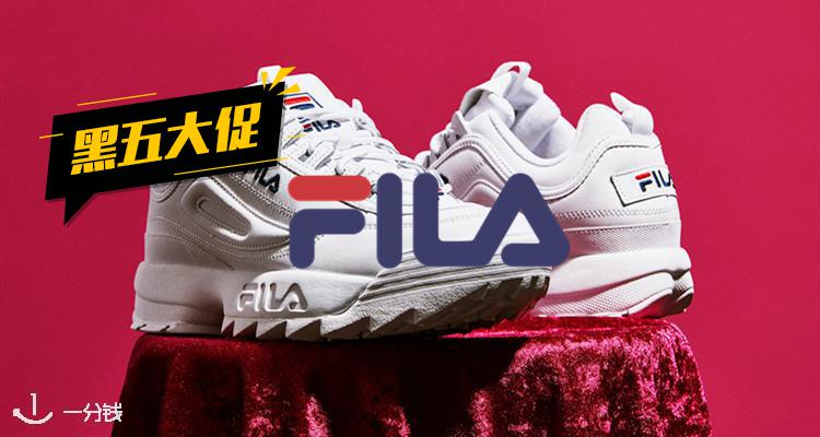 FILA,低至5折