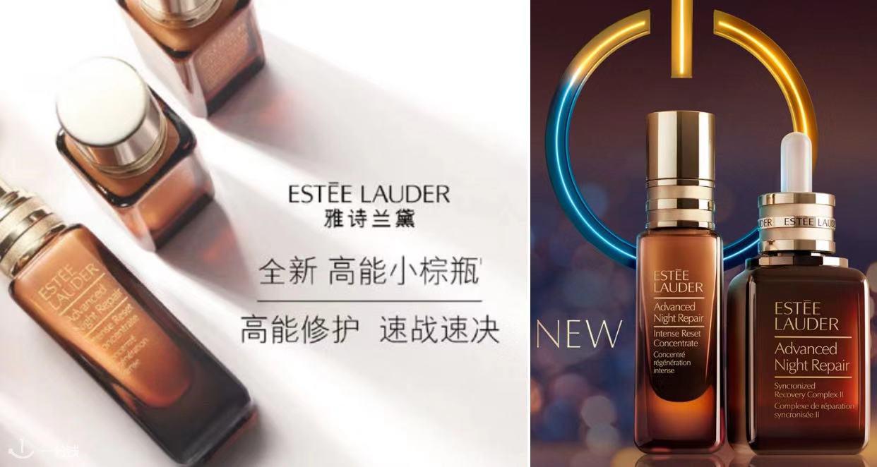 雅诗兰黛 Estee Lauder 折扣 优惠