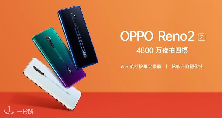 OPPO