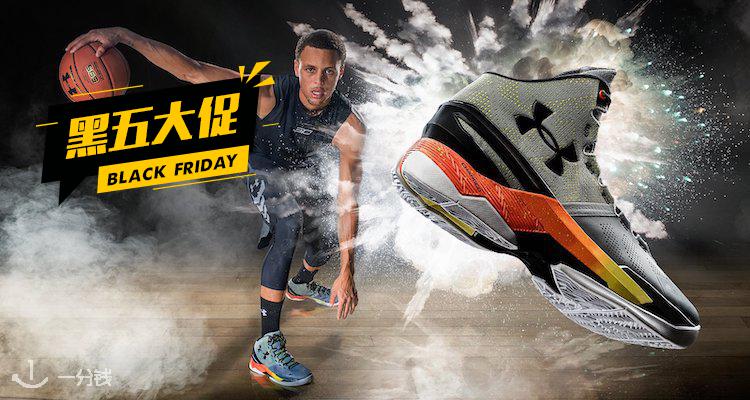 UnderArmour,低至6折