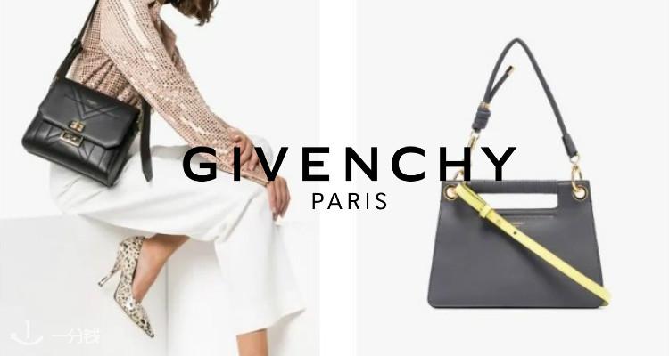 Givenchy,8折