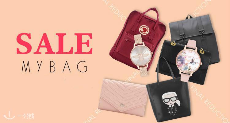 MyBag 折扣 优惠